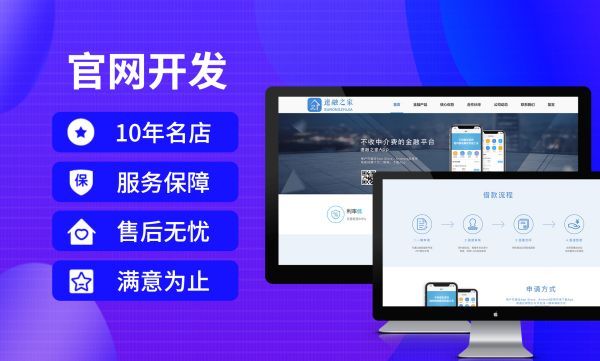 岢岚县跨境电商独立站建设与Google SEO优化实战
