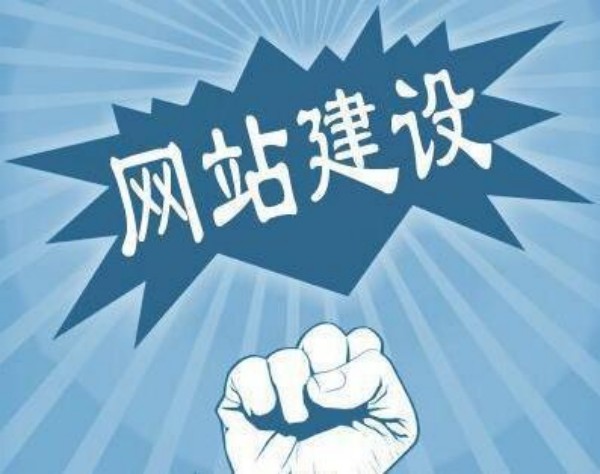 岢岚县网站开发如何选对服务商 本地企业必看指南